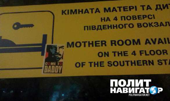 Вопреки запретам: В Киеве 7 ноября появились красные флаги и портреты Ленина (ФОТО) | Русская весна