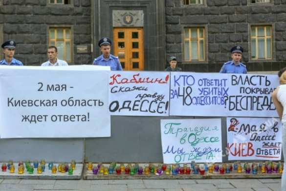 Одесса 8 августа вспоминала 2 мая: искали виноватых и требовали объективного расследования (фото) | Русская весна