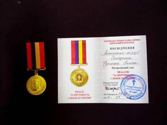 Неудобно получилось: убийца и насильник из «Торнадо» получал награды от Филарета (ФОТО) | Русская весна