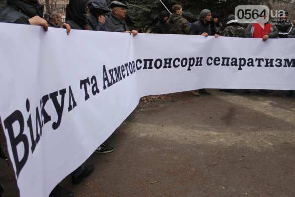 Война олигархов: под видом профсоюзов люди Коломойского захватили офис компании Ахметова (фото, видео) | Русская весна