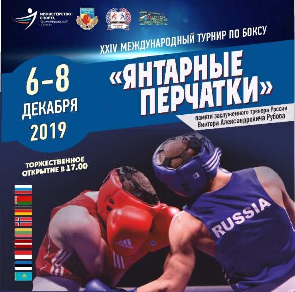 Бойцы ЛНР против боксёров из стран НАТО: победы и международное признание (ФОТО) | Русская весна