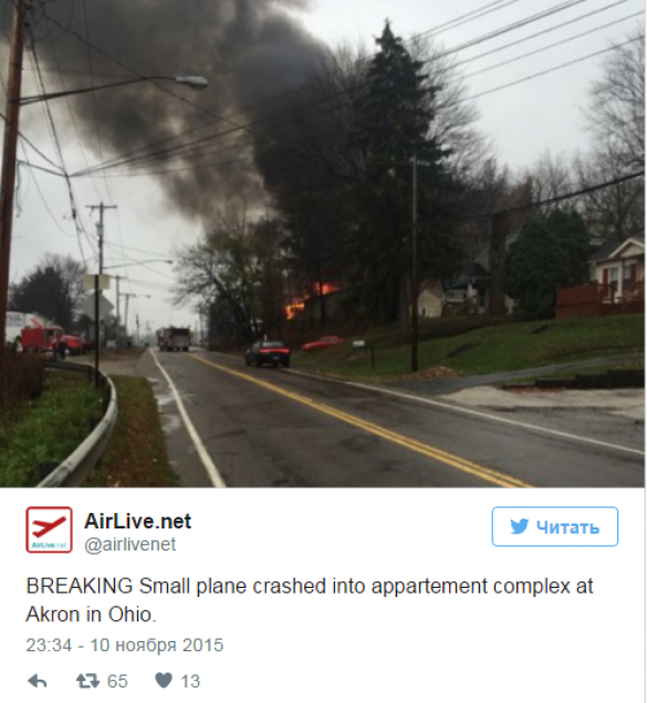 Cамолет упал на жилой район в США, над городом стоит дым от сильного пожара (ФОТО) | Русская весна