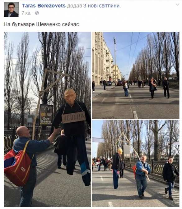 На Майдане повесили чучело Путина (ФОТО) | Русская весна