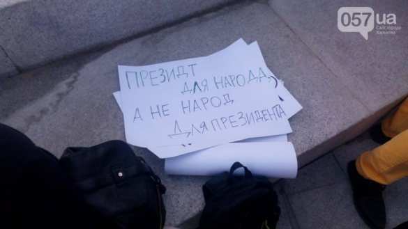 В Харькове прошла акция против запрета «ВКонтакте» (ФОТО) | Русская весна