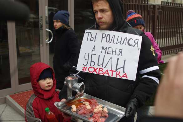 «Остановите мясорубку»: у Госдумы прошла акция против абортов (ФОТО 18+) | Русская весна