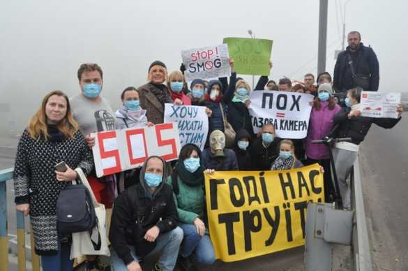 «Газовая камера!» В Киеве вышли на митинг против едкого тумана (ФОТО, ВИДЕО) | Русская весна