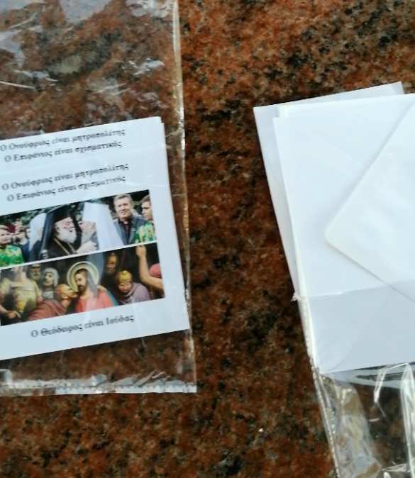 Признавший украинских раскольников Александрийский патриарх получил «Поцелуй Иуды» (ФОТО, ВИДЕО) | Русская весна