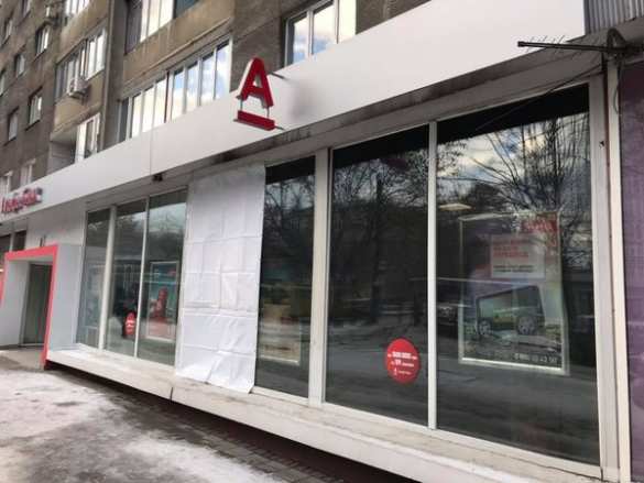 Во Львове подожгли два отделения банка (ФОТО, ВИДЕО) | Русская весна