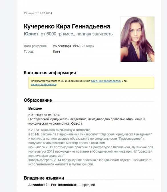 «Сексуальный кандидат» с билбордов утверждает, что она «не продажна шкiра» (ФОТО,ВИДЕО) | Русская весна