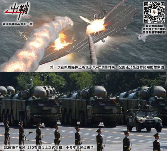 Теперь официально: Си Цзиньпин заявил о подготовке к войне (ФОТО) | Русская весна