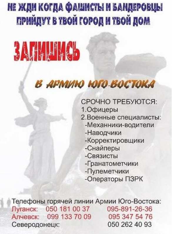 Сводка: у Счастья идут ожесточенные бои и артиллерийские дуэли | Русская весна