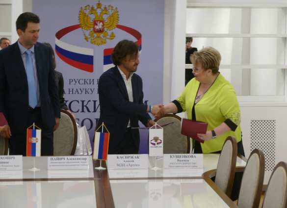 «Артек» открыт для Сербии: в Крым будут приезжать сербские специалисты (ФОТО) | Русская весна