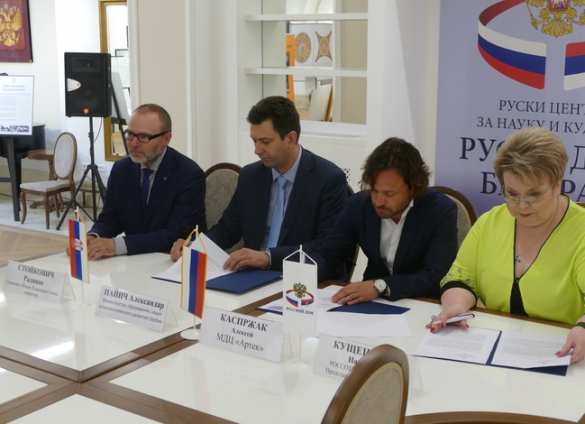 «Артек» открыт для Сербии: в Крым будут приезжать сербские специалисты (ФОТО) | Русская весна