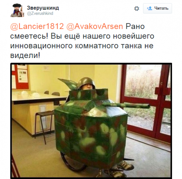 «Танк из мусорных контейнеров»: Рогозин оценил украинское «супероружие» (ФОТО) | Русская весна