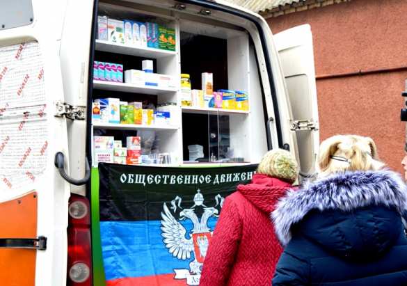 «Автоаптеки» в ДНР: Машины с лекарствами начали выезды к линии фронта (ФОТО) | Русская весна