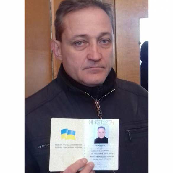 Хроники гідности — ради бесплатного айфона украинцы меняют свои имена и фамилии (ФОТОФАКТ) | Русская весна