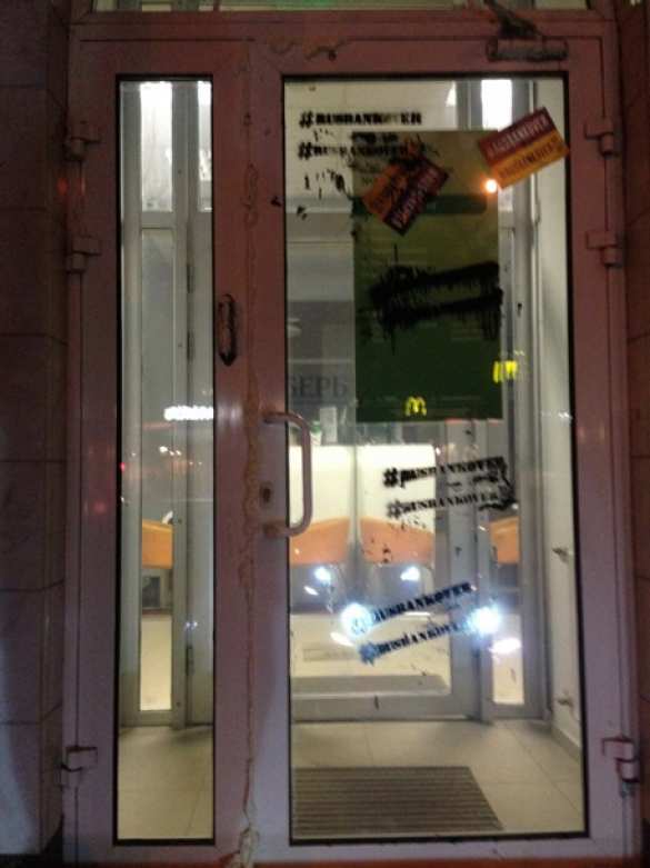 На Украине «патриоты» похвастались уничтожением банкоматов российских банков (ФОТО) | Русская весна