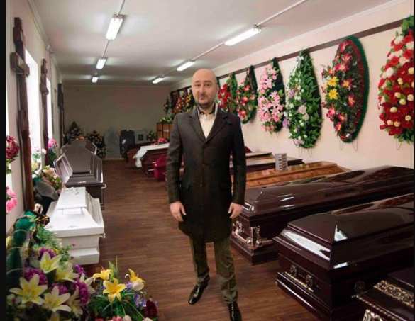 У Бабченко вскрыли знаменитый «интернет-кошелёк» и украли все деньги — виновато ГРУ (ФОТО) | Русская весна