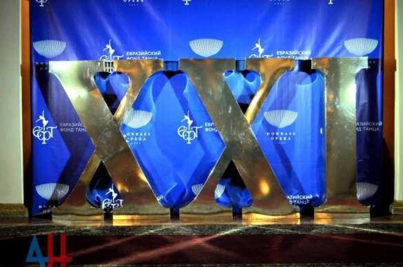 Фестиваль «Звезды мирового балета» начался в Донецке масштабным гала-концертом (ФОТО) | Русская весна