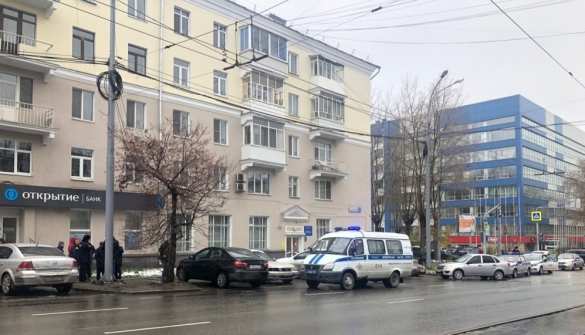 Ограбление банка в Екатеринбурге: преступник застрелил посетителя (ФОТО, ВИДЕО) | Русская весна