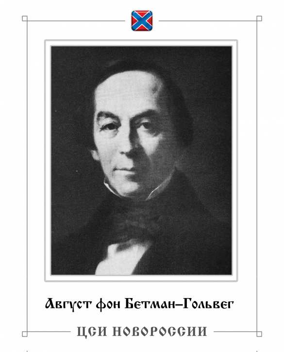 Подорвать величие России: создание «Украины» руками иностранцев (ФОТО) | Русская весна