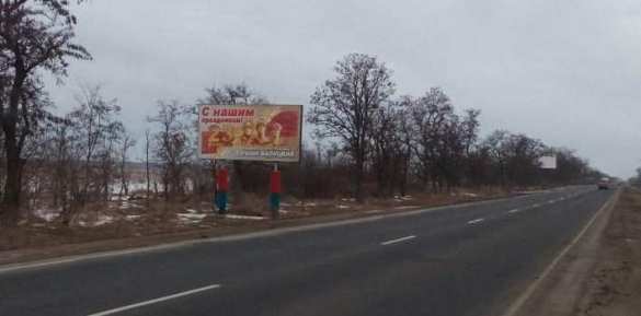 Запорожье поздравили «с нашим праздником 23 февраля» (ФОТОФАКТ) | Русская весна