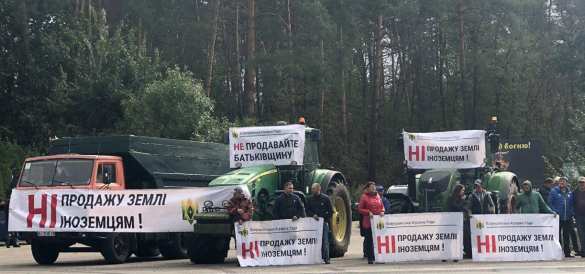 На грани бунта: народ массово поднимается против распродажи Украины иностранцам (ФОТО, ВИДЕО) | Русская весна