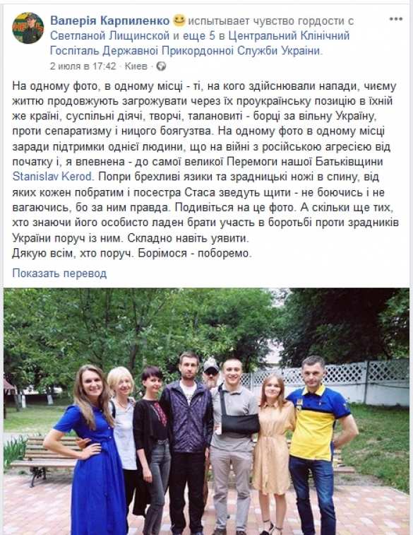 Битва за украинский язык в Мариуполе: русское подполье, пьяная драка и большие разборки силовиков (ФОТО) | Русская весна