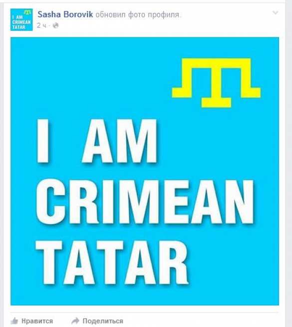 Заместитель Саакашвили внезапно стал крымским татарином (ФОТО) | Русская весна