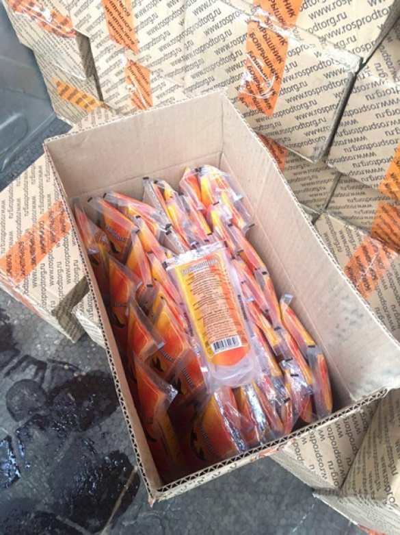 Зрада: В Киеве обнаружен российский «Боярышник» (ФОТО) | Русская весна