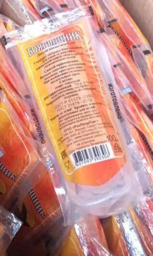 Зрада: В Киеве обнаружен российский «Боярышник» (ФОТО) | Русская весна