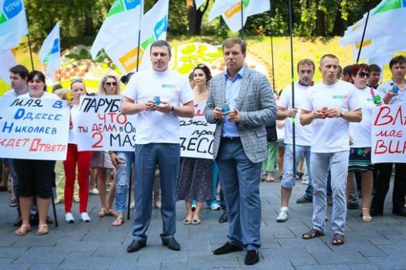 Одесса 8 августа вспоминала 2 мая: искали виноватых и требовали объективного расследования (фото) | Русская весна