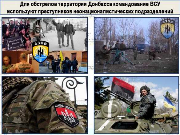 ВСУ продолжают убивать жителей Донбасса: полная сводка о военной ситуации в ДНР за 13—19 мая (ИНФОГРАФИКА) | Русская весна