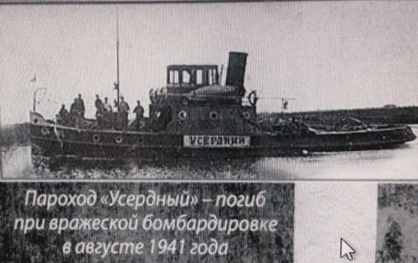 Уникальная находка: на дне реки Волхов обнаружен пароход (ФОТО, ВИДЕО) | Русская весна