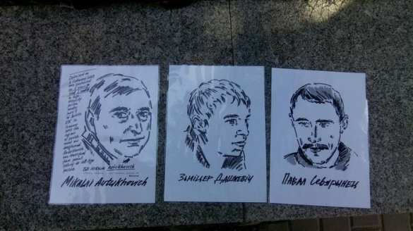 У посольства Белоруссии в Киеве отрубили голову чучелу Лукашенко (фото) | Русская весна