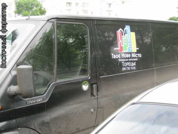 Додуделся: пособнику карателей, прививавшему Донбассу любовь к трембите, сожгли автомобиль (ФОТО, ВИДЕО) | Русская весна