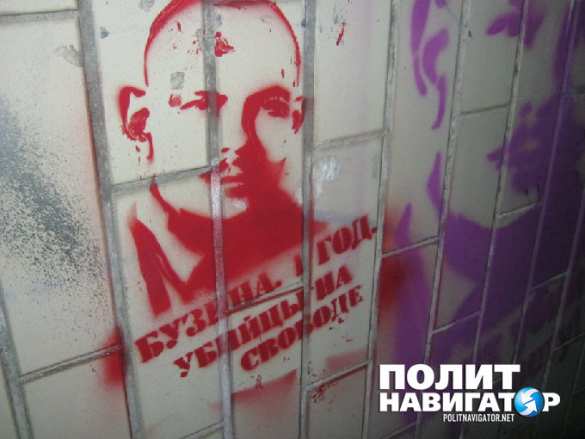 Киев покрылся рисунками в годовщину убийства Бузины (ФОТО) | Русская весна