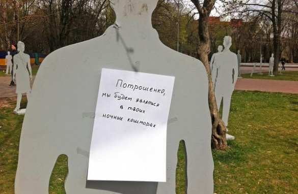 Подпольщики Днепропетровска провели эффектную информационную акцию (ФОТО) | Русская весна