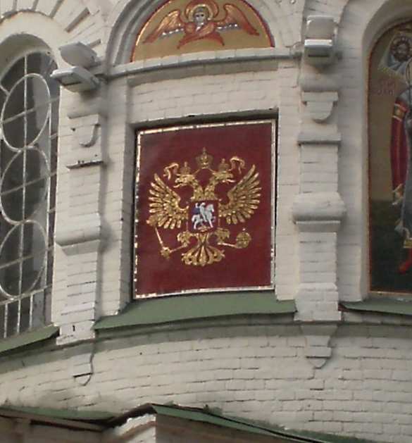 В Полтаве с храма убрали гербы России (ФОТО) | Русская весна