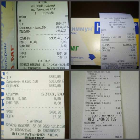 Подвиг читателей «Русской Весны»: спасти детей ополченцев (ФОТО, ВИДЕО)  | Русская весна