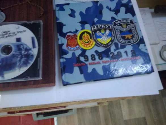 Неожиданно: Под Черкассами открыли музей погибшим на Майдане беркутовцам (ФОТО) | Русская весна