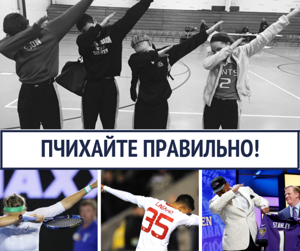 Медицина по-украински: Супрун объяснила, как правильно чихать (ФОТО) | Русская весна