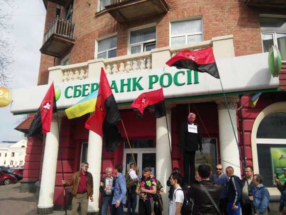 В Полтаве повесили «идола украинцев» перед входом в Сбербанк (ФОТО) | Русская весна