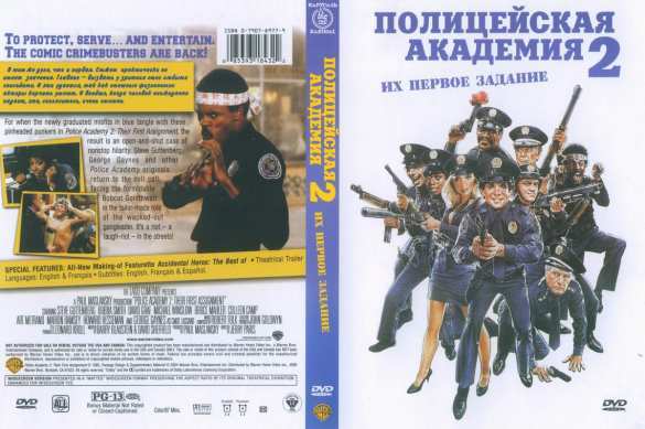 Яценюк: новая полиция будет иметь уважение граждан Украины за красивую форму и красивые глаза (ФОТО) | Русская весна