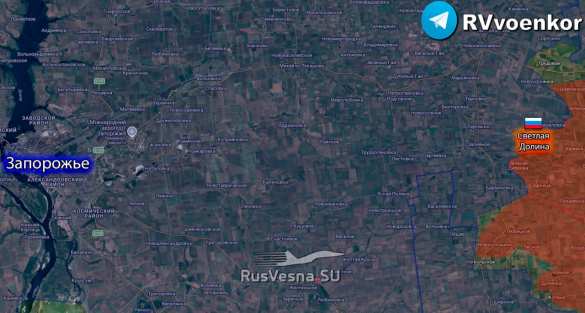 Армия России освободила Светлую Долину Запорожской области, — Минобороны (ВИДЕО, КАРТА) | Русская весна