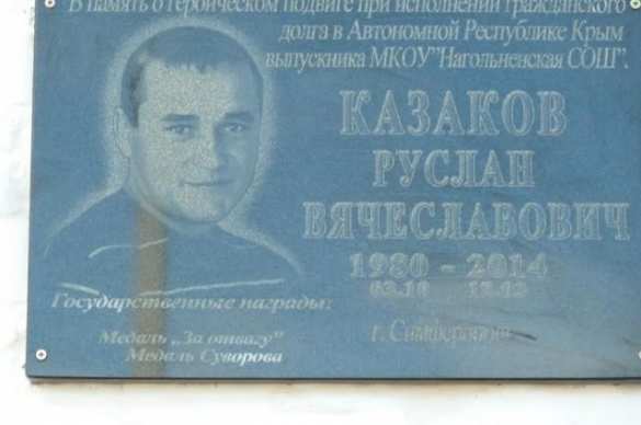 Василий Лановой почтил память погибшего в Крыму добровольца Руслана Казакова | Русская весна