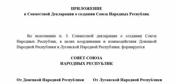С Днём рождения, Новороссия! — поздравление от того, кто стоял у истоков (ФОТО, ВИДЕО) | Русская весна