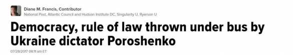 Демократия на Украине брошена под автобус диктатором Порошенко, — американское издание | Русская весна