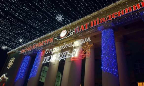 Кривой Рог отпраздновал День Победы девятого мая: начать пришлось в четыре утра (ФОТО) | Русская весна