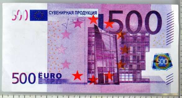 Украинцы попытались обмануть польских пограничников купюрами из настольной игры (ФОТО) | Русская весна